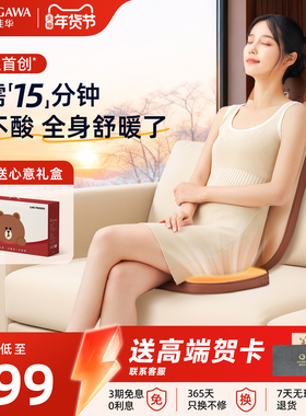 奥佳华按摩靠垫颈椎背部腰部按摩器家用全身揉捏斜方肌按摩仪1206