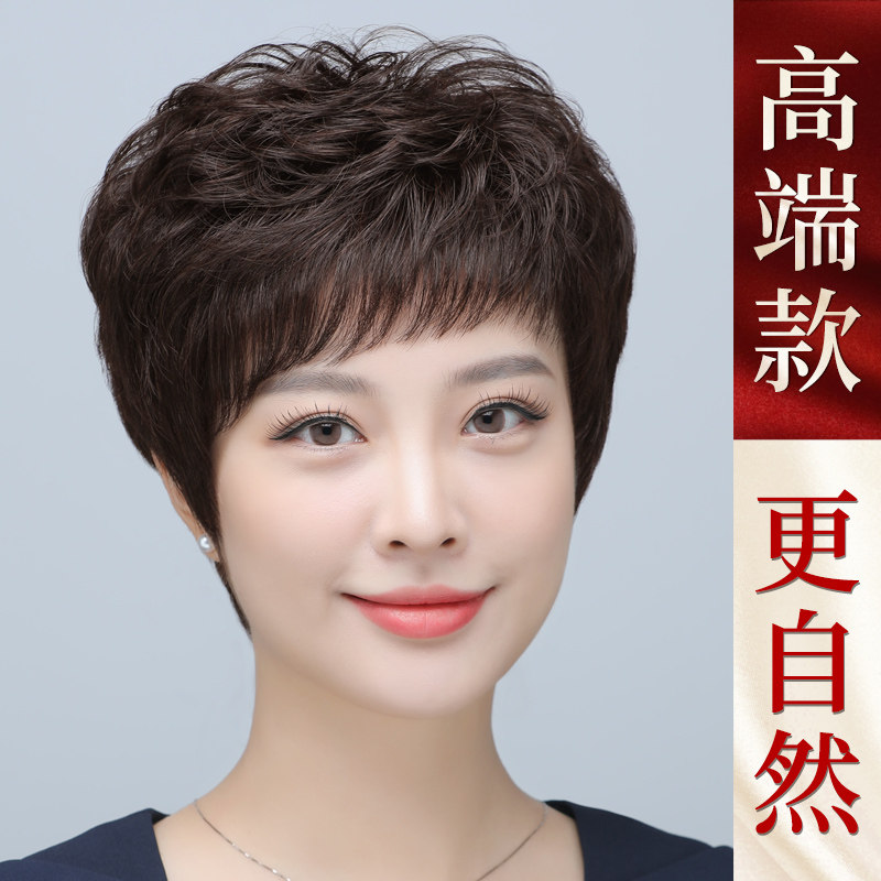 假发全头套女真人发丝中老年女士妈妈自然正品全真发短卷发假发套