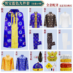 寿衣女逝者送终火化临终现代版寿衣老人下葬披风高端寿老衣女全套