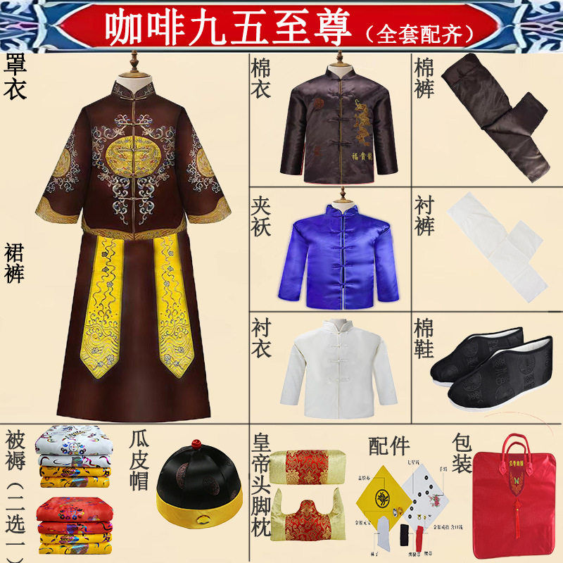 寿衣男女全套七件套裙装秀禾服年轻款装老衣服去世死人老人殡葬用