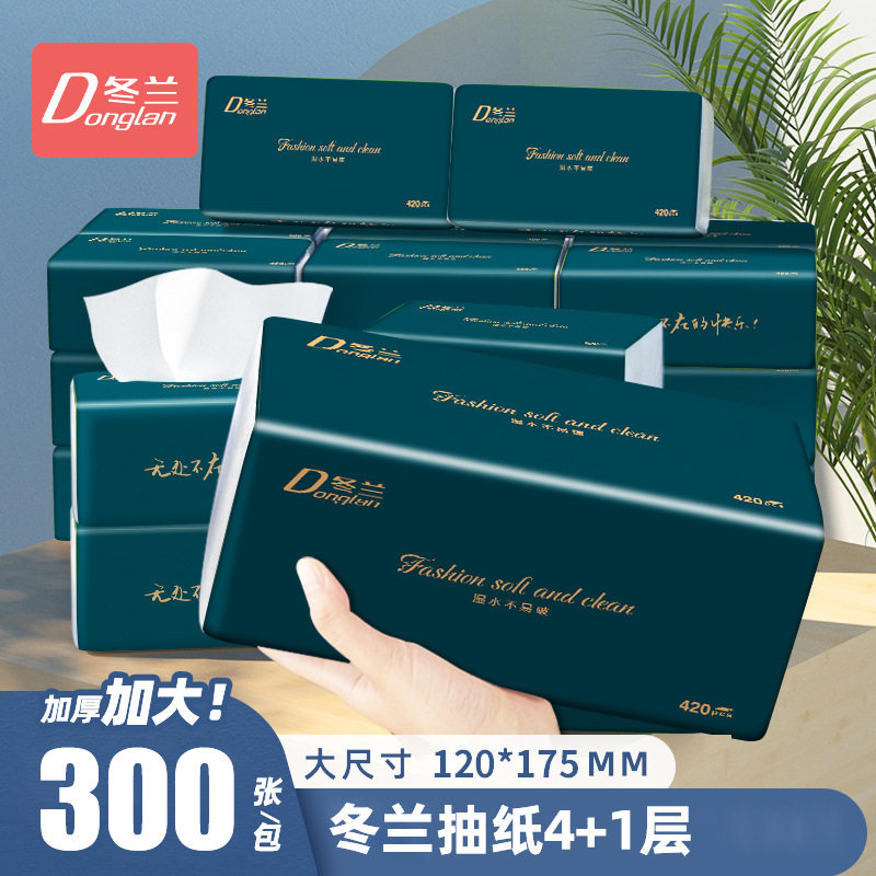 家用抽纸纸巾整箱实惠婴儿可湿水软纸抽木浆亲肤柔软大尺寸卫生纸