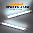 雷士照明led长条灯超薄节能日光灯一体化办公灯家用三防净化灯管