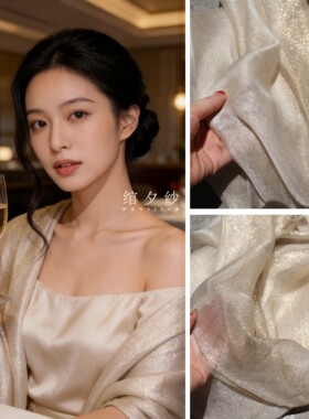 旅游防晒香槟金色百搭双层桑蚕丝丝巾围巾礼服旗袍披肩女式长春夏