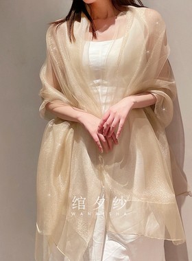 Maito香槟色朦胧双层桑蚕丝围巾真丝丝巾礼服旗袍披肩长款女春夏