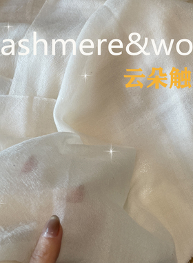 云朵白色时尚百搭高档羊毛羊绒格子围巾长款小亮片保暖秋冬新款女