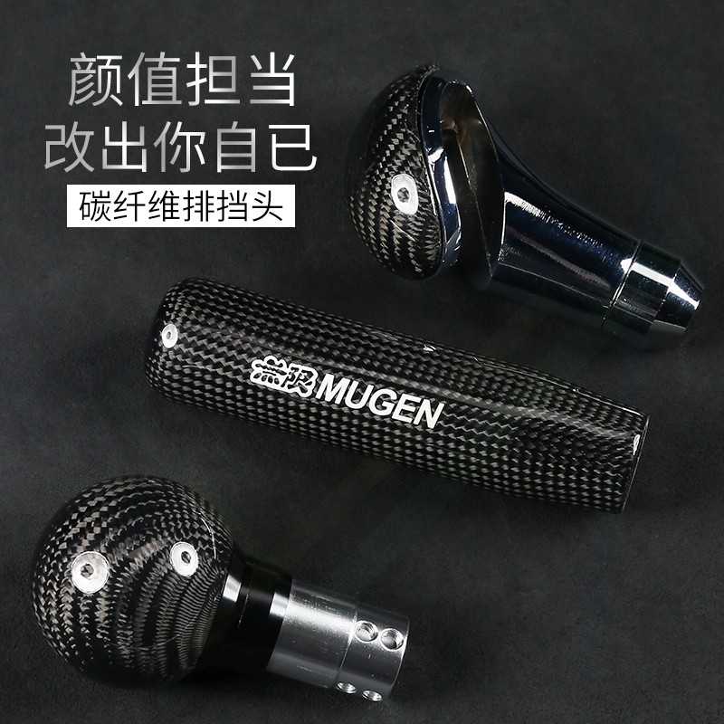 哈弗H6H2H1H5长城C30M6排挡头手动挡排挡杆铝合档把头挂挡杆手球