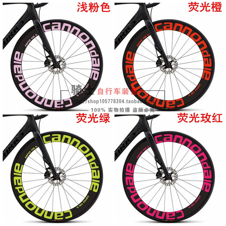 Autocollant pour vélo - Ref 2280190 Image 4