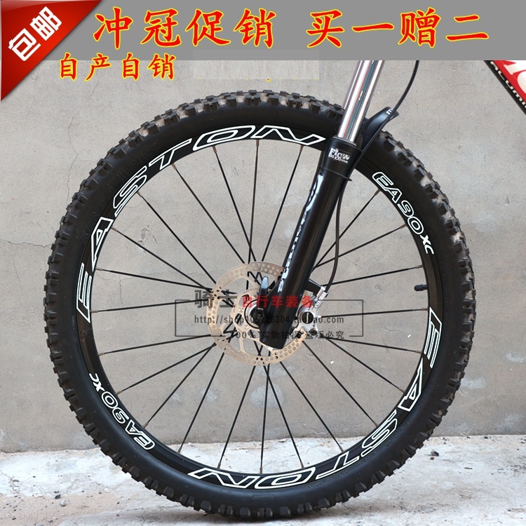 Autocollant pour vélo - Ref 2293162 Image 1