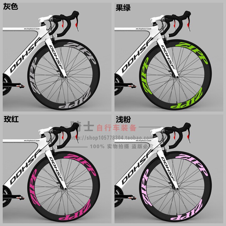 Décoration pour vélo - Ref 2279832 Image 4