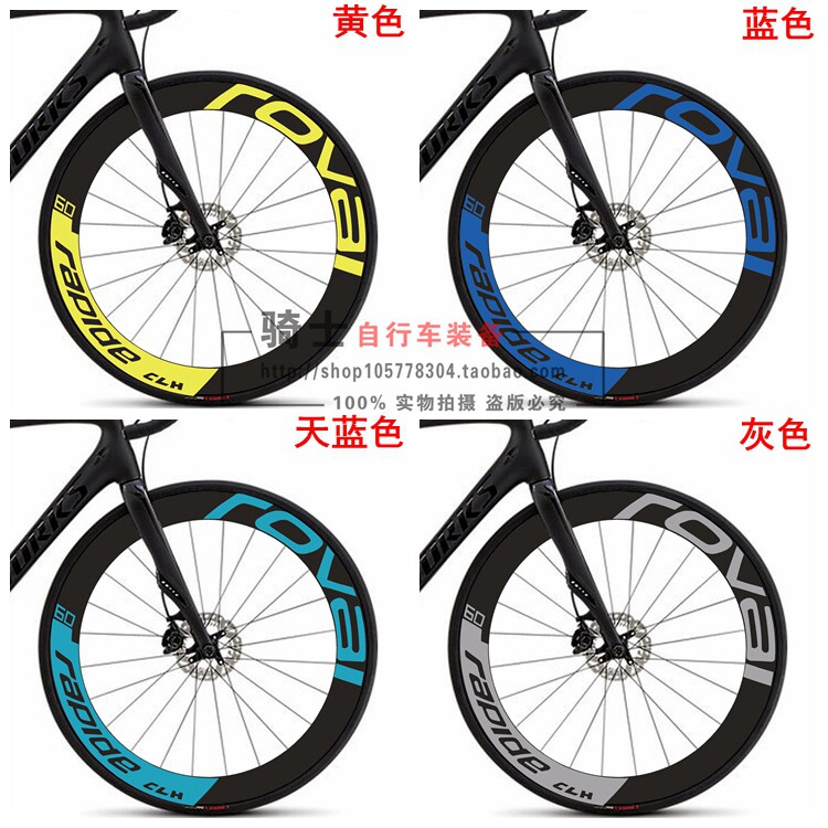 Autocollant pour vélo - Ref 2280036 Image 3