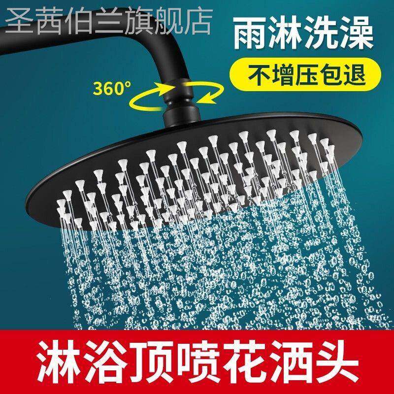淋浴喷头压大花洒喷头黑色顶喷盘大头薄不锈钢压洗澡莲蓬头
