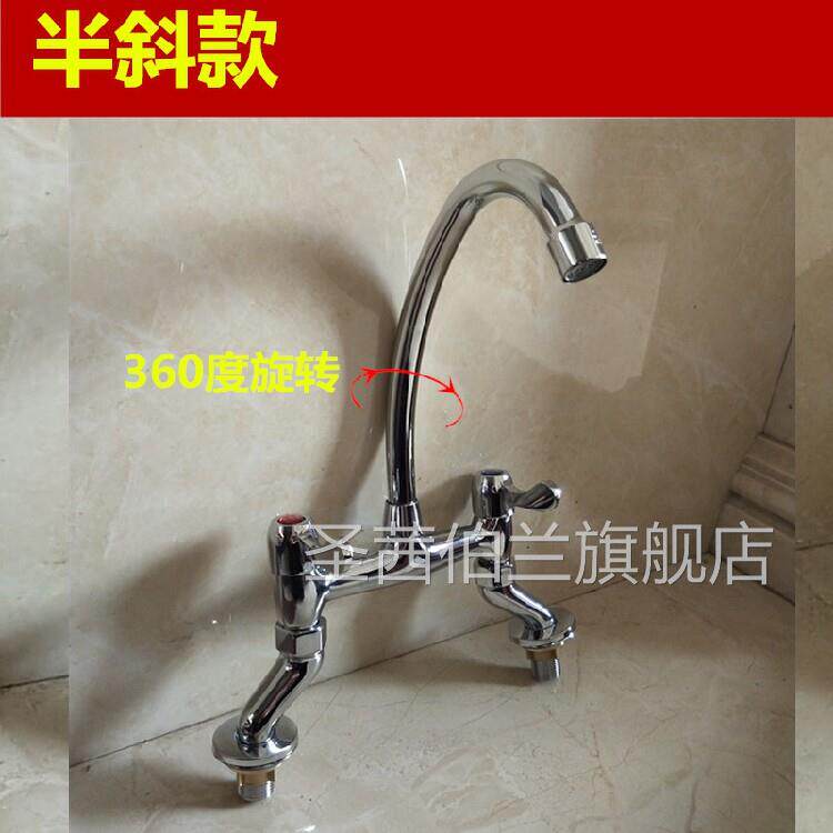 老式面盆水龙头 洗脸盆龙头 双孔双把 15 20 9 26可调距离混水阀
