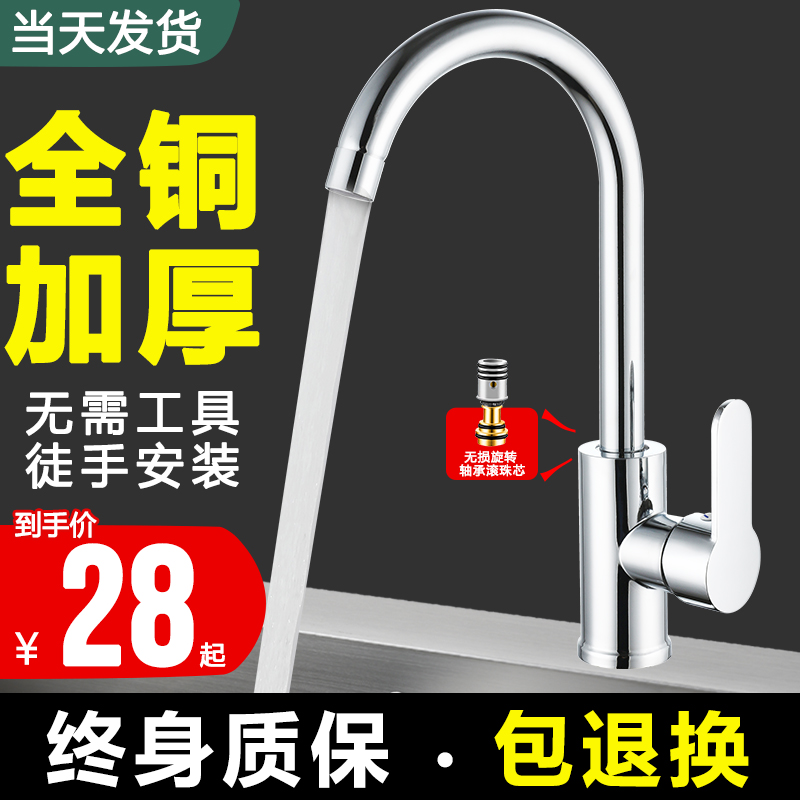 13ԲС䡾ȫͭо䡿޽ˮ רȫͭˮͷ18.81Ԫ