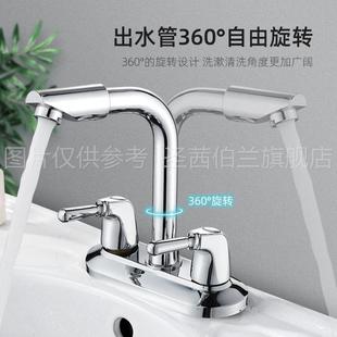 家用洗脸盆菜盆水龙头冷热台盆卫生间混水阀配件大全双孔卫浴