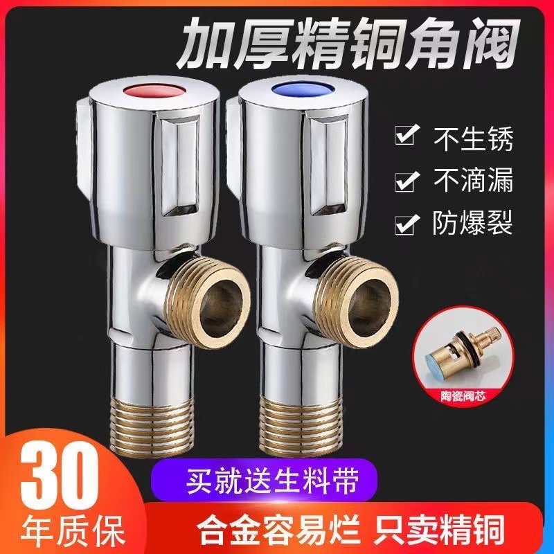 304不锈钢双控角阀一进二出三通4分止水阀水龙头一分二分水器开关