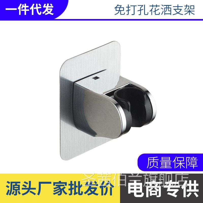 免打孔支架浴室防水黏贴固定器底座卡莲蓬头墙座可调节吸盘挂花晒