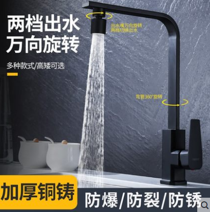 春驰厨房洗菜盆冷热水龙头