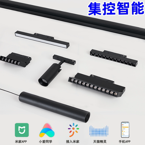 智能磁吸轨道灯已接入米家APP