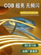 COB灯带自粘12V24V低压LED柔性软灯条家装 悬吊式 天花板整体橱柜商