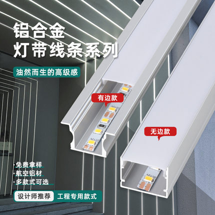 线形灯线型灯嵌入式条形led线性灯铝槽客厅吊顶预埋暗装u型线条灯