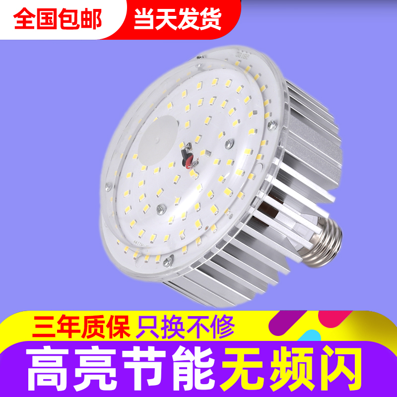 照明螺口厂房仓库车间LED灯泡