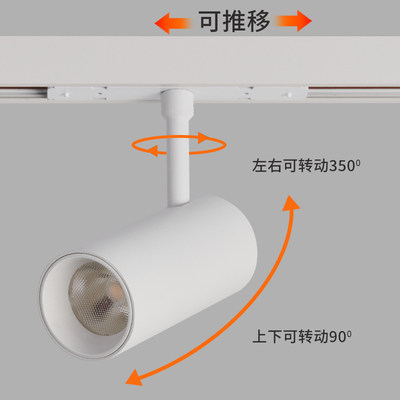 白色磁吸轨道灯嵌入式无主灯客厅照明卧室过道led明暗装线条射灯