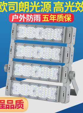 LED球场灯200W400W足球场体育场馆学校操场专用防眩光球场照明灯