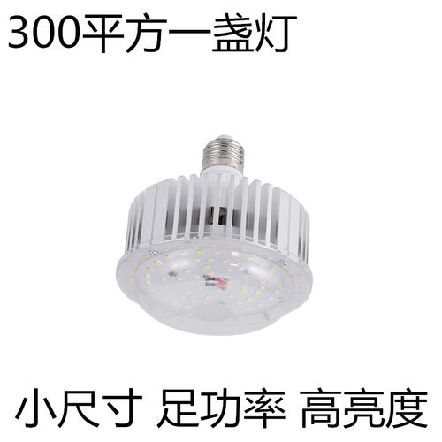 LED灯泡80W照明工地厂房车间