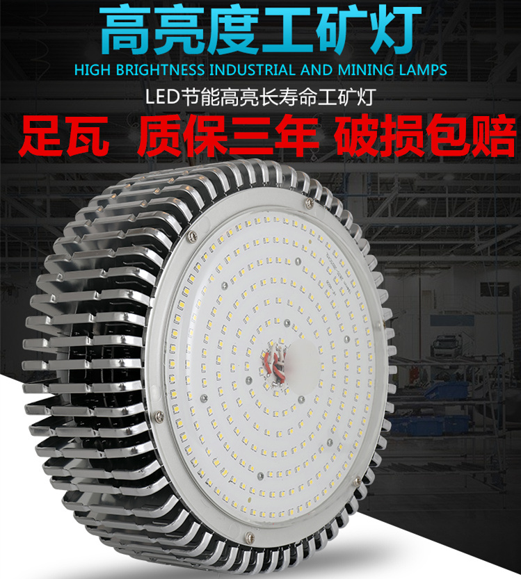 led工矿厂房吊灯车间仓库天棚
