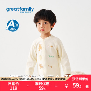 歌瑞家2025冬款男女童宝宝萌趣卡通动物睡衣居家长袖对襟上衣