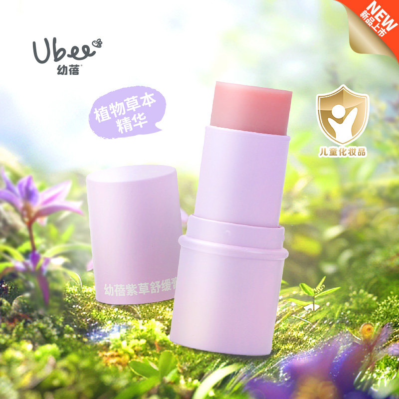 幼蓓新生婴儿紫草舒缓膏6g 宝宝儿童适用 乐友,婴童洗护,止痒膏,淘宝优惠券,粉丝福利购,淘宝优惠卷