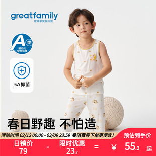 歌瑞家男童背心2026春款居家透气内穿运动简约舒适印花背心