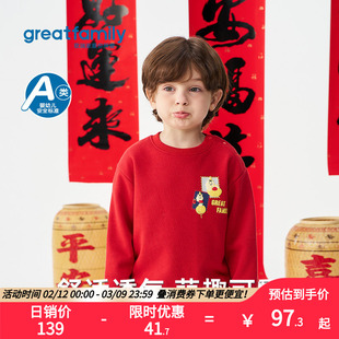 歌瑞家男童卫衣2026春新年款休闲风舒适透气宽松卡通圆领套头上衣