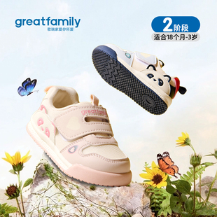 歌瑞家男女儿童运动鞋2026春款宽头防滑防撞网面透气魔术贴休闲鞋