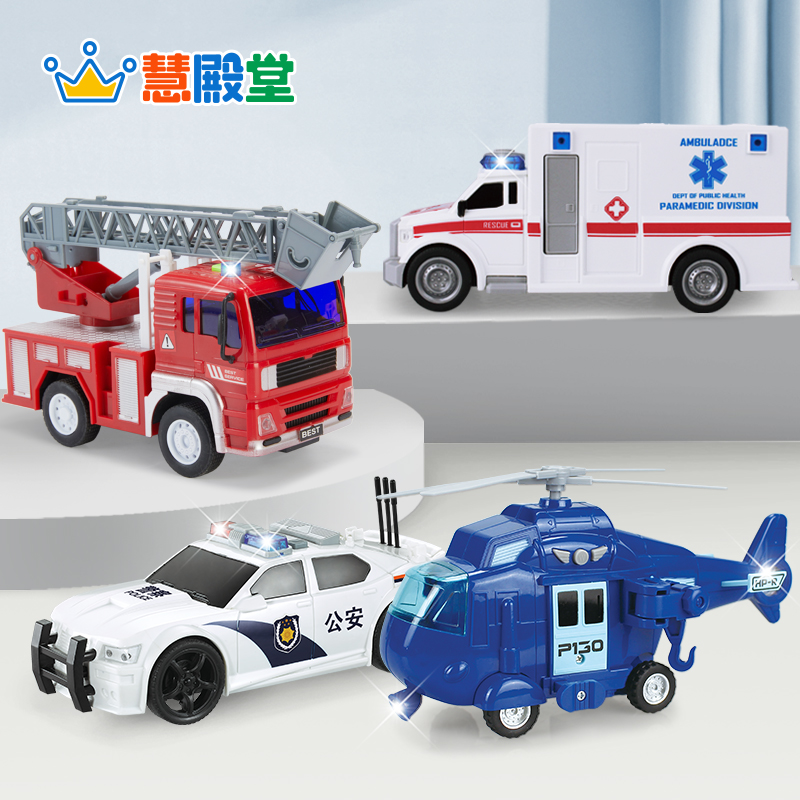 慧殿堂救援玩具套装工程车4合1