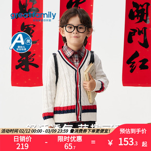 歌瑞家男童开衫2026春款新春红保暖防风宽松时尚针织毛线外套毛衣