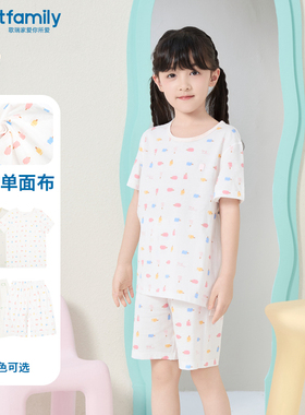 歌瑞家儿童睡衣夏季款空调服男女孩家居服小童中大童棉可外穿