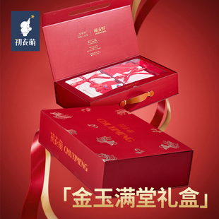 初衣萌新生儿宝宝爬服口水巾三角巾纱布浴巾气球环游记礼盒10件套