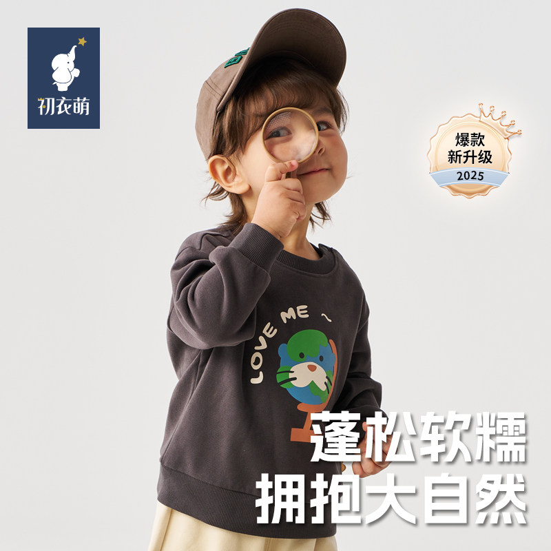 初衣萌春秋冬季男女童幼童宝宝长袖户外休闲运动卫衣-5图片