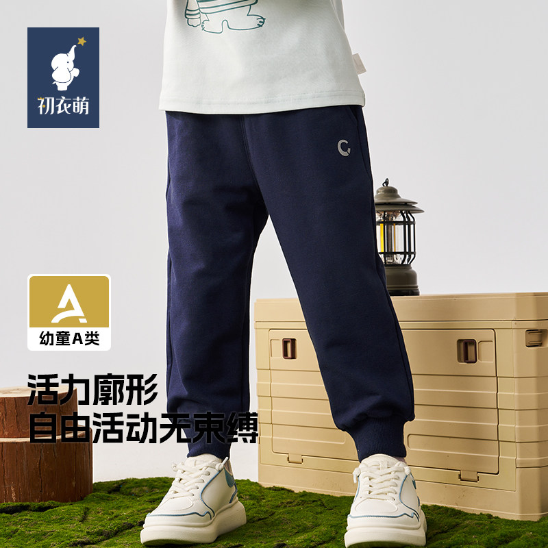 初衣萌男女童儿童春秋季居家户外休闲裤宽松运动活力长裤下装-5图片