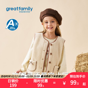 歌瑞家2025冬款女童宝宝居家户外简约可爱软绵小背心针织马夹线衫