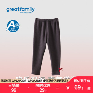 歌瑞家2026春款新春女童宝宝裤子蝴蝶结装饰居家户外加绒保暖长裤