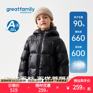 歌瑞家2025冬款女童宝宝黑色短款户外保暖兜帽羽绒服