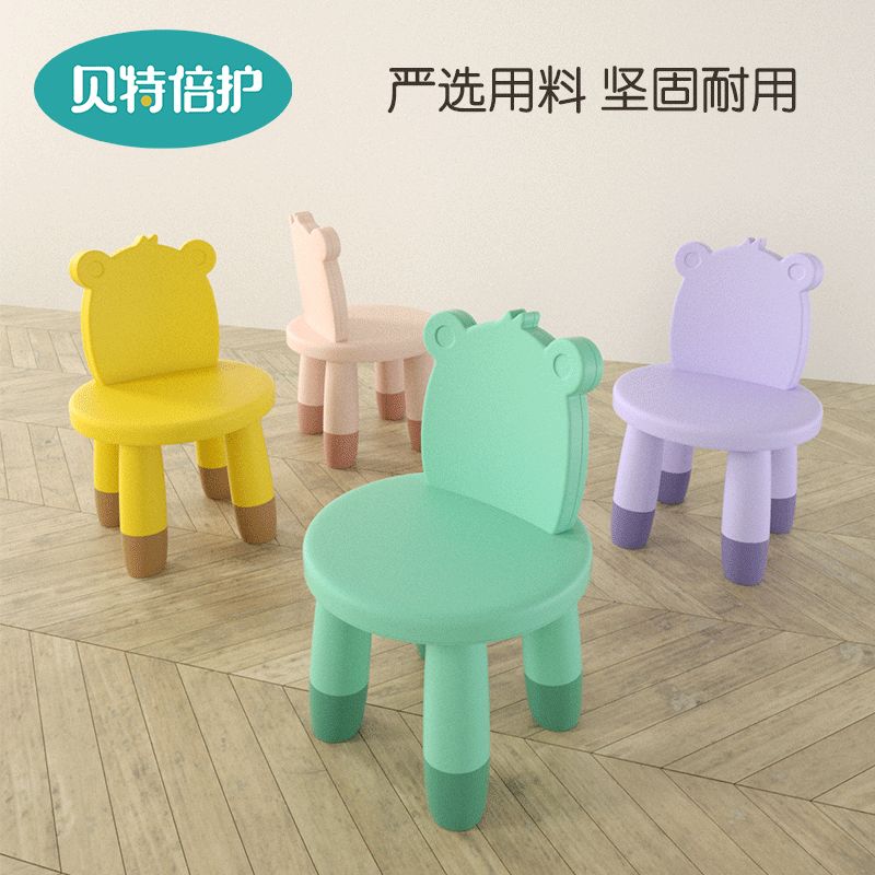 贝特倍护儿童萌趣小熊椅