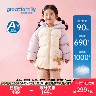 歌瑞家2025冬款女童宝宝羽绒服花瓣白紫冬季户外外套泡泡服