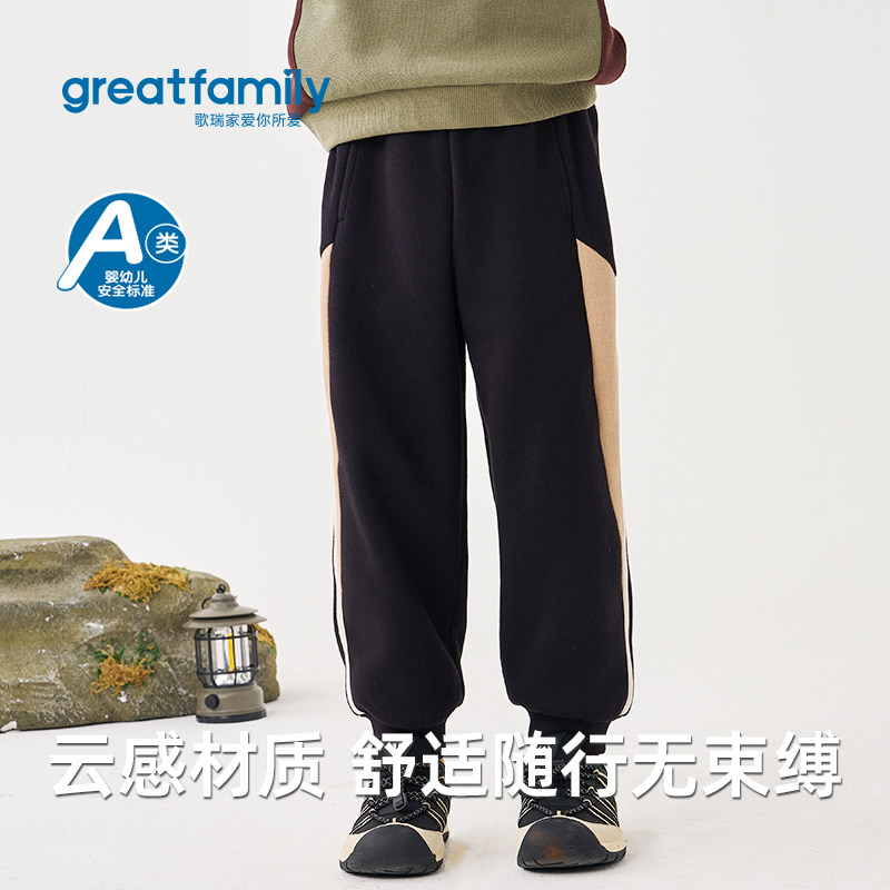 歌瑞家2025秋款男童宝宝儿童居家户外休闲运动弹力束脚宽松卫裤图片