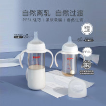 贝亲自然离乳PPSU重力球吸管杯双把手奶瓶6-12个月1岁宝宝使用