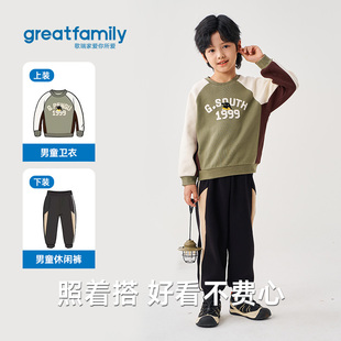 歌瑞家2025秋款男童宝宝居家户外外衣长袖罗纹袖口套头卫衣童装