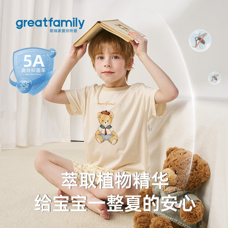 歌瑞家2026夏男童套装户外防蚊抑菌短袖上衣短裤舒适卡通印花童装图片