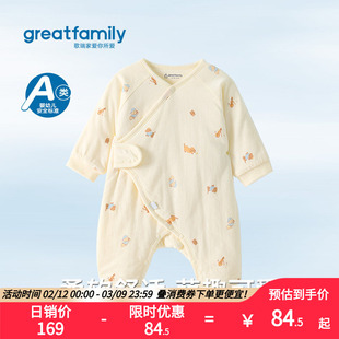 歌瑞家2025冬款男女童和袍连身衣四季居家小狗睡衣爬服哈衣连体衣